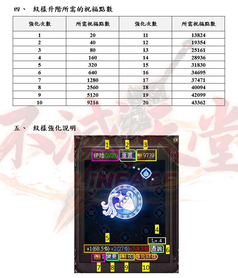 5_結果.png