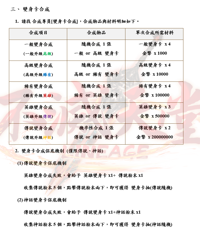 擷取_2025_01_30_00_50_16_971_結果.png