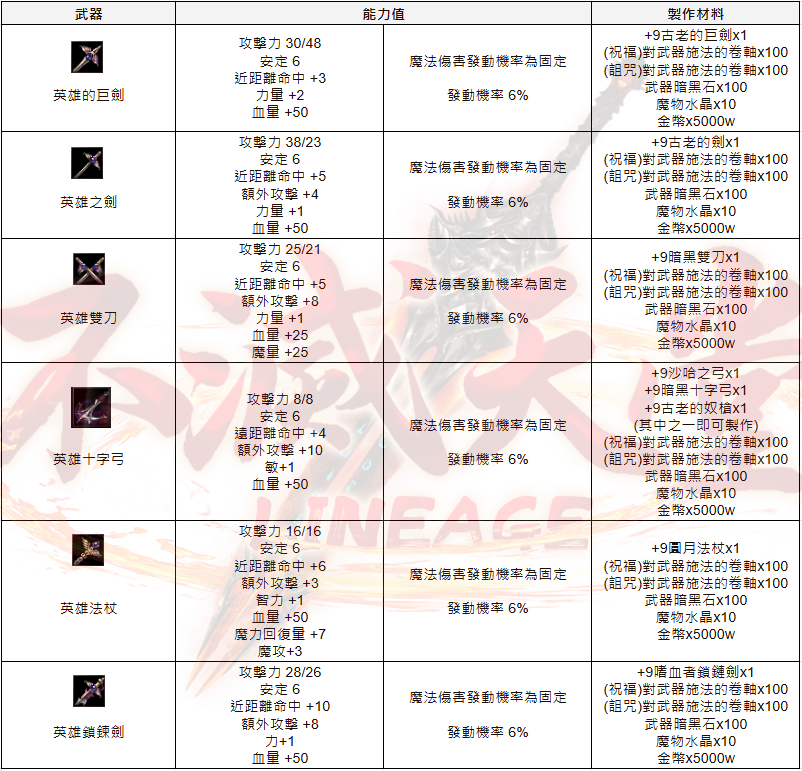 擷取_2025_01_31_21_24_43_612_結果.png