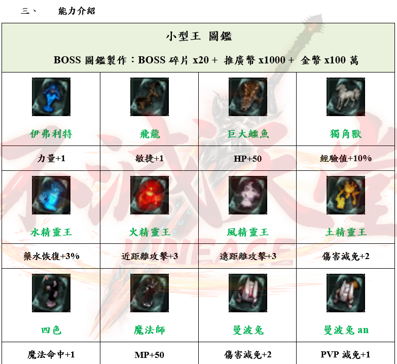 2_結果.png