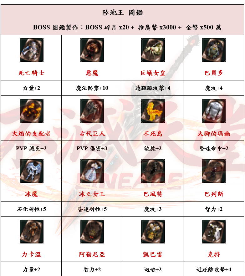 4_結果.png