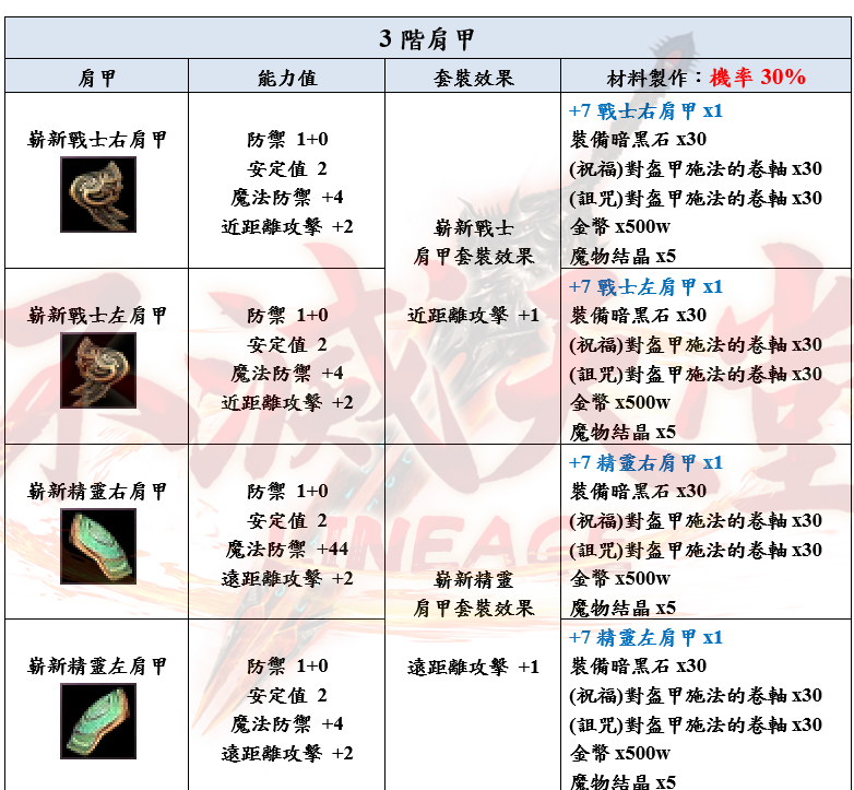 6_結果.png