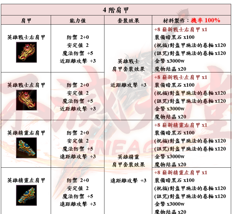 8_結果.png