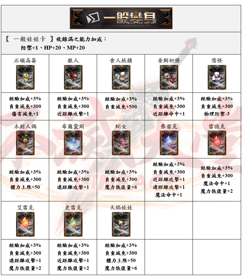4_結果.png
