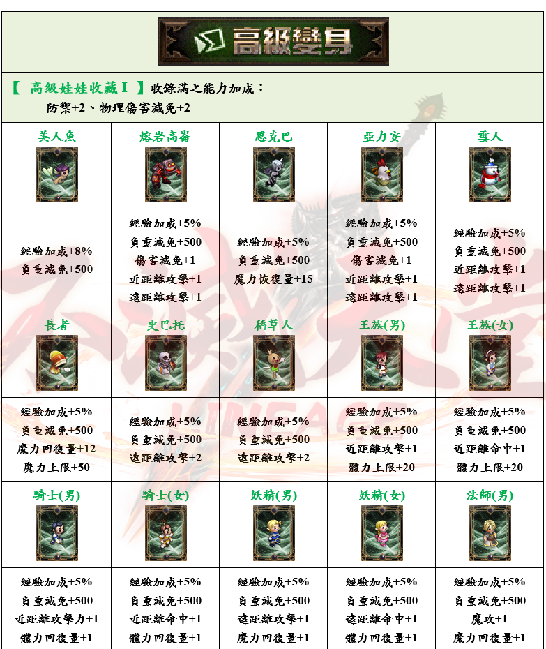 5_結果.png