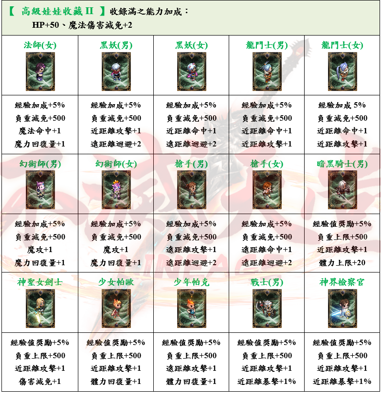 6_結果.png