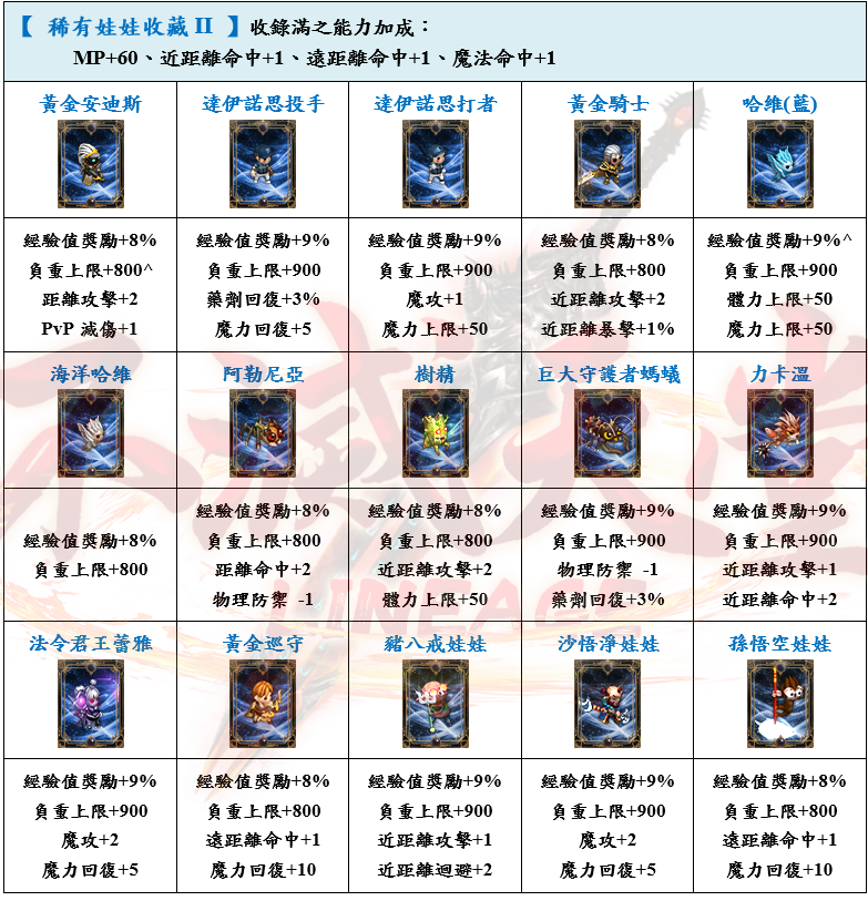 8_結果.png