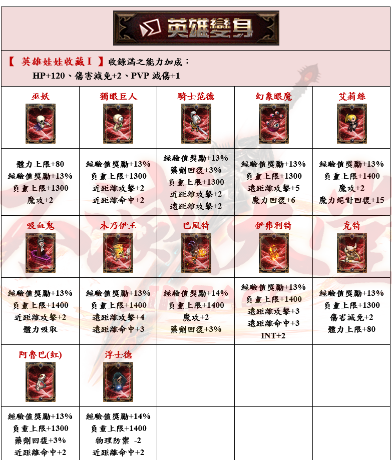 9_結果.png