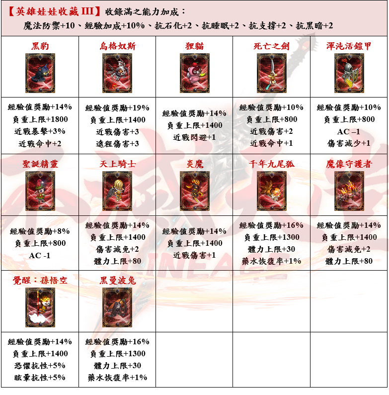 11_結果.png