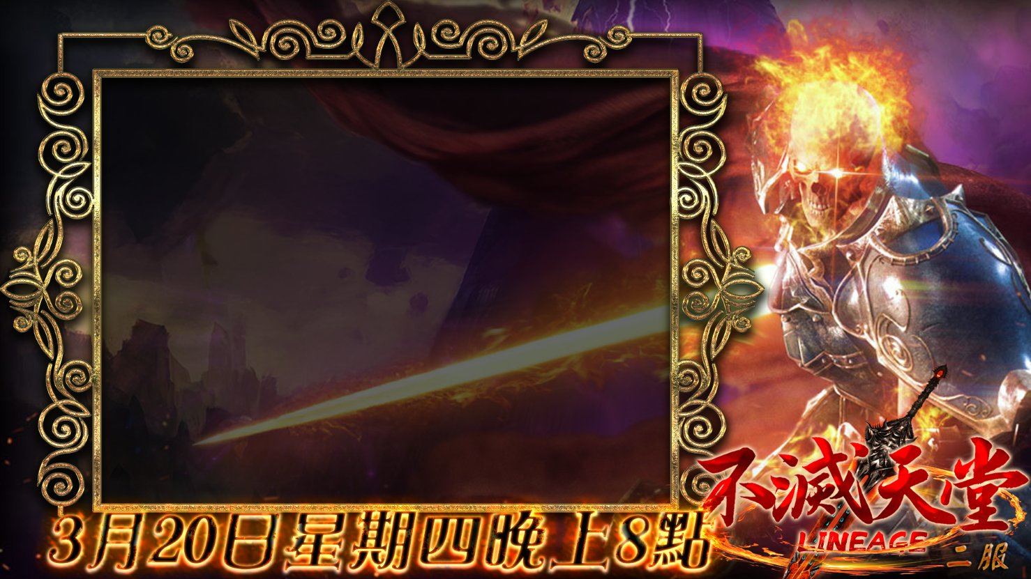 S__147578958_01.png