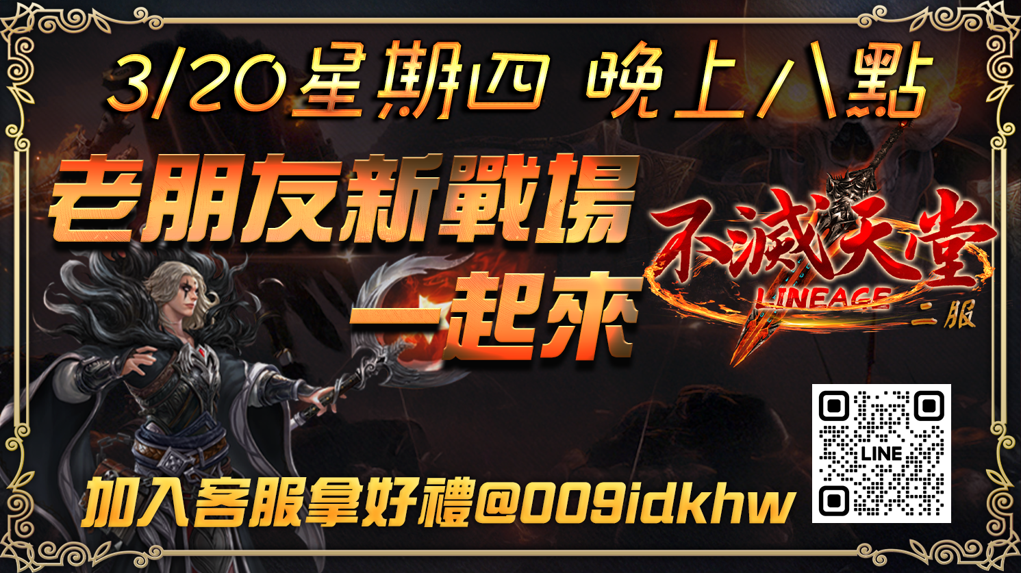 S__147578960_0.png