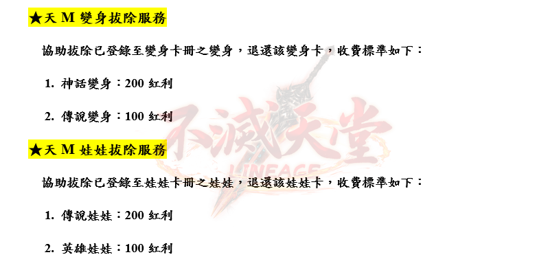 擷取_2025_03_16_15_23_30_314_結果.png