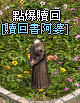 錄製_2025_03_20_04_04_17_395.gif