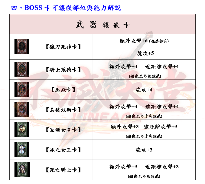 4_結果.png