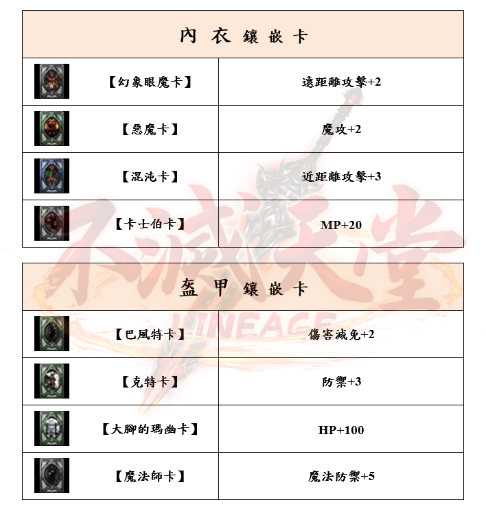 6_結果.png